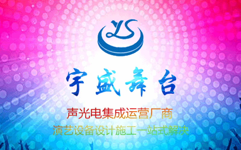 四種常見音箱系統(tǒng)故障分析及解決
